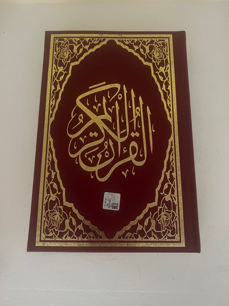 Kur'an-ı kerim Bilgisayar Hatlı Orta Boy Bordo Renk
