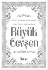 Buyuk Cevsen Turkce Okunuslu ve Aciklamali