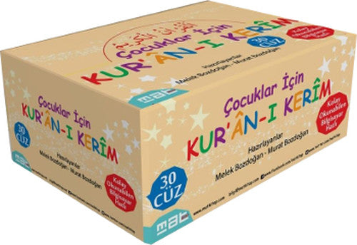 Cocuklar icin Kur'an-ı Kerim 1-30. Cüzler (30 Kitaplık Set)