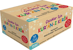 Cocuklar icin Kur'an-ı Kerim 1-30. Cüzler (30 Kitaplık Set)