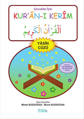 Cocuklar icin Kur'an-ı Kerim - Yasin Cuzu