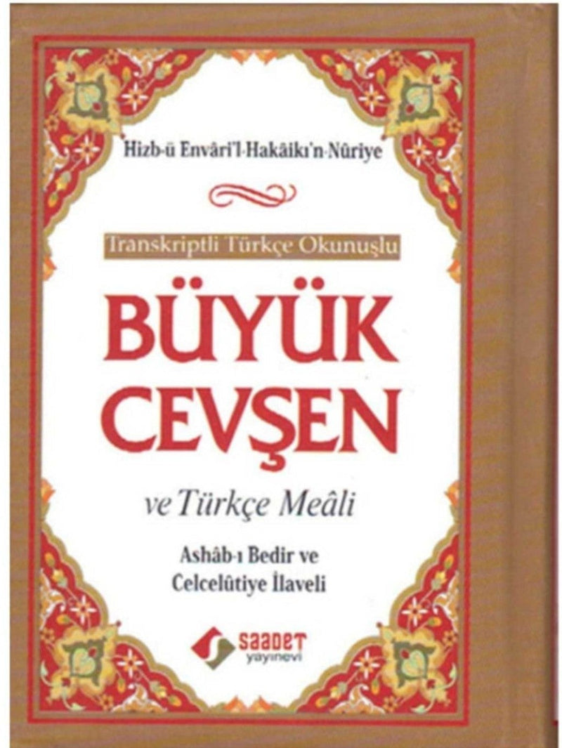 Buyuk Cevsen ve Turkce Meali (Ashab-i Bedir ve Celcelutiye Ilaveli) (Orta Boy)