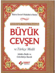 Buyuk Cevsen ve Turkce Meali (Ashab-i Bedir ve Celcelutiye Ilaveli) (Orta Boy)