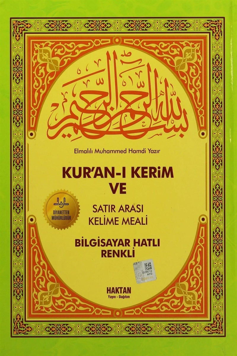 Kurani Kerim ve Satir Arasi Kelime Mealli