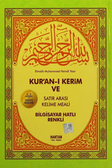 Kurani Kerim ve Satir Arasi Kelime Mealli (Orta Boy)