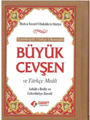 Buyuk Cevsen ve Turkce Meali (Ashab-i Bedir ve Celcelutiye Ilaveli) (Cep Boy)