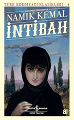 Intibah