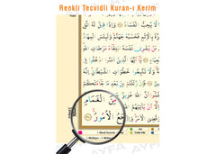 Tecvidli Kurani Kerim Orta Boy (renk degisebilir)