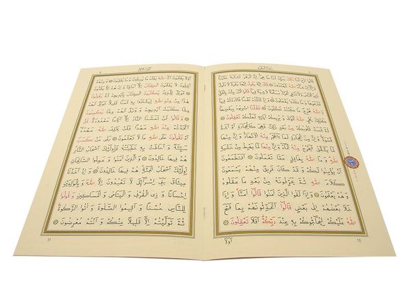 Kuranı Kerim Hatmi Şerif Cantali - 30 Cüz Hafiz Boy (kirmizi)