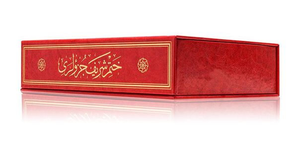 Kuranı Kerim Hatmi Şerif Cantali - 30 Cüz Hafiz Boy (kirmizi)