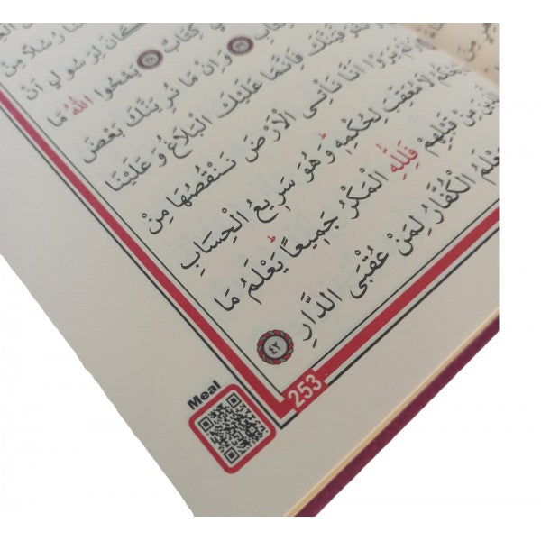 Kur'an-ı kerim Bilgisayar Hatlı Orta Boy Bordo Renk