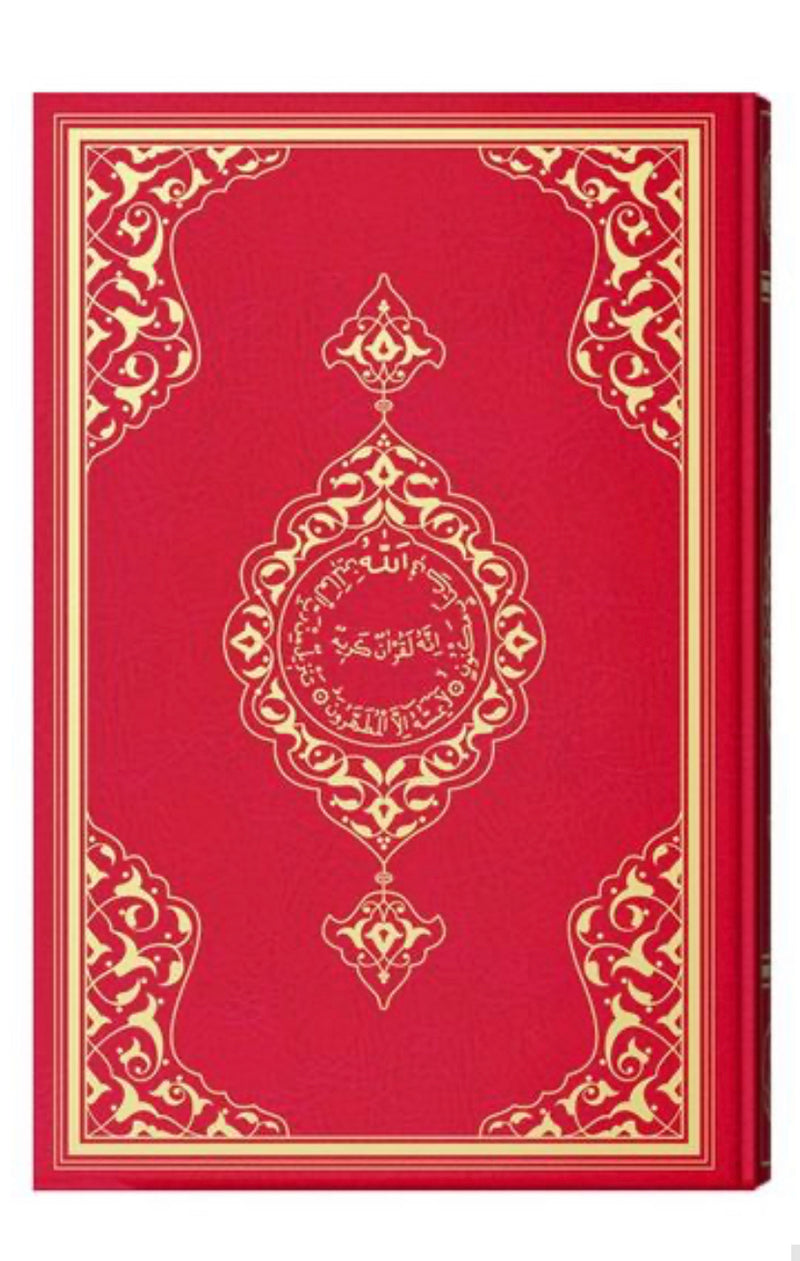 Kurani Kerim Cami Boy