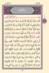 Kurani Kerim Orta Boy Pembe Renk - Husrev Hatti