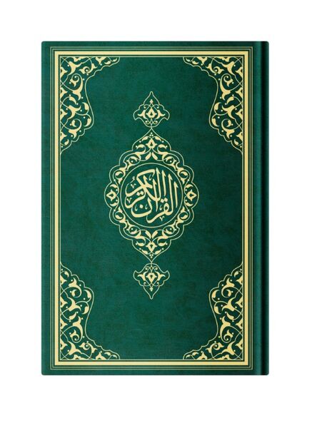 Kurani Kerim Orta Boy Yesil Renk - Husrev Hatti