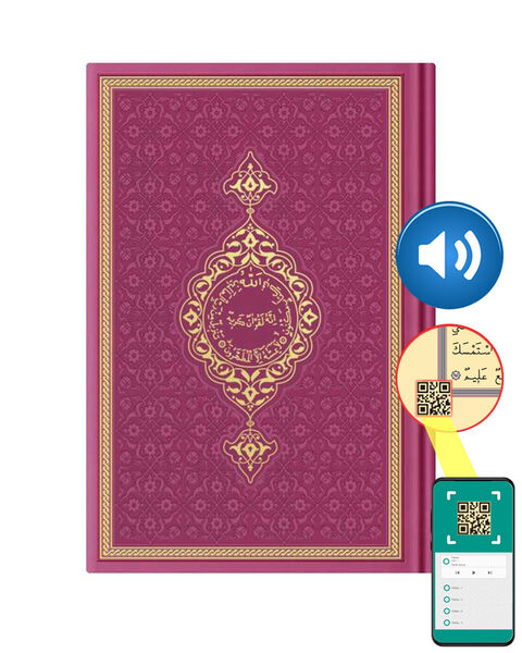 Kurani Kerim Orta Boy Mor Renk - Husrev Hatti