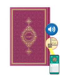 Kurani Kerim Orta Boy Mor Renk - Husrev Hatti