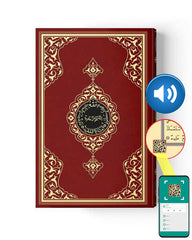Kurani Kerim Orta Boy Bordo Renk - Husrev Hatti