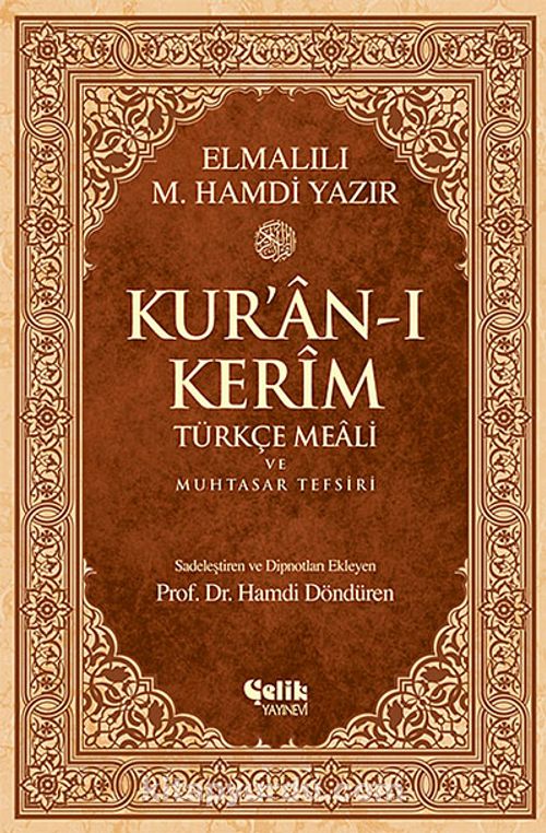 Kur'an-ı Kerim Turkçe Meali ve Muhtasar Tefsiri - Orta Boy
