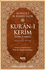 Kur'an-ı Kerim Turkçe Meali ve Muhtasar Tefsiri - Orta Boy